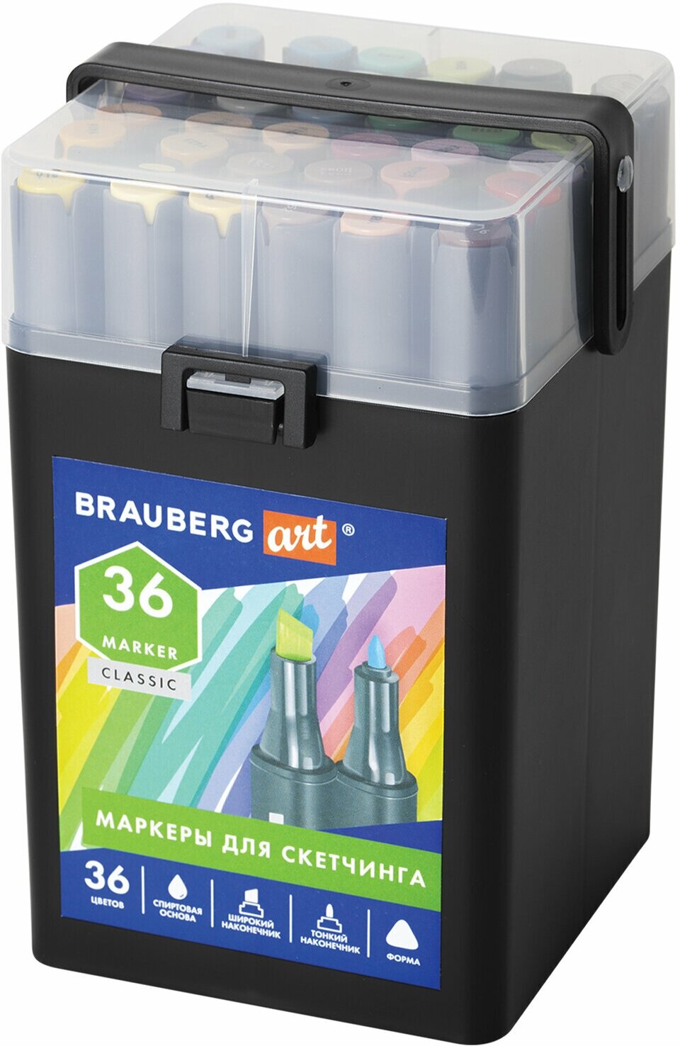 Маркеры для скетчинга двусторонние BRAUBERG ART CLASSIC, набор 36 шт, базовые цвета, кейс, 152145
