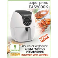 Аэрогриль 1500W -5L- white/chrome