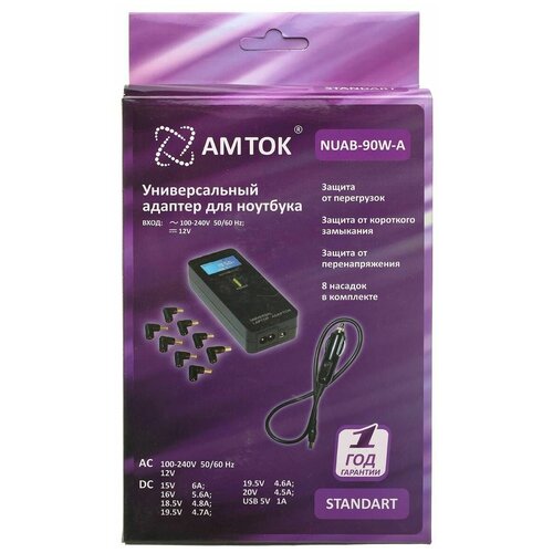 Блок питания AMTOK NUAB-90W-A, 90 Вт, 9pcs tips