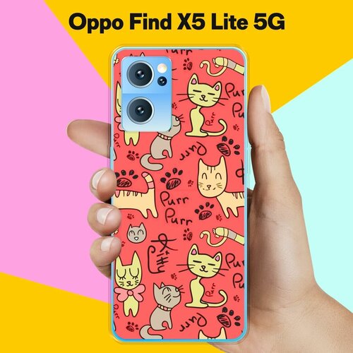 Силиконовый чехол на Oppo Find X5 Lite 5G Коты 60 / для Оппо Файнд Икс 5 Лайт 5 Джи
