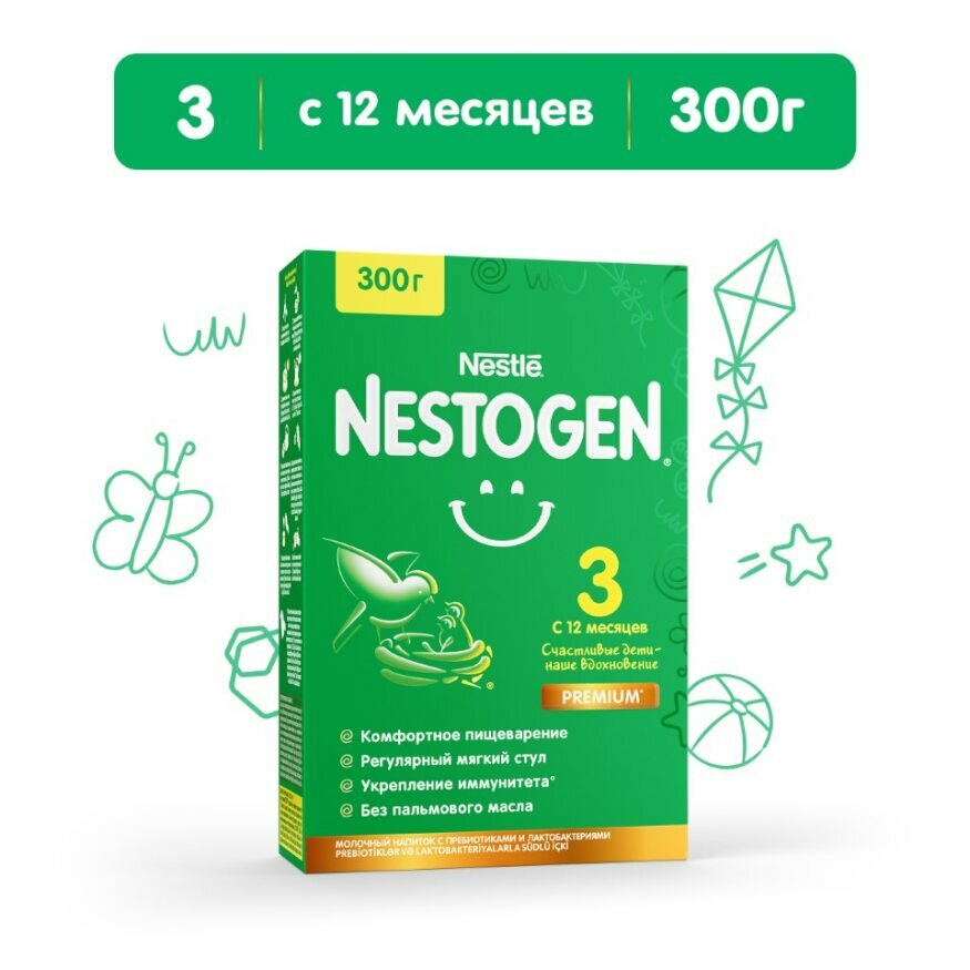 Смесь Nestogen (Nestlé) 3 для регулярного мягкого стула, с 12 месяцев, 300 г