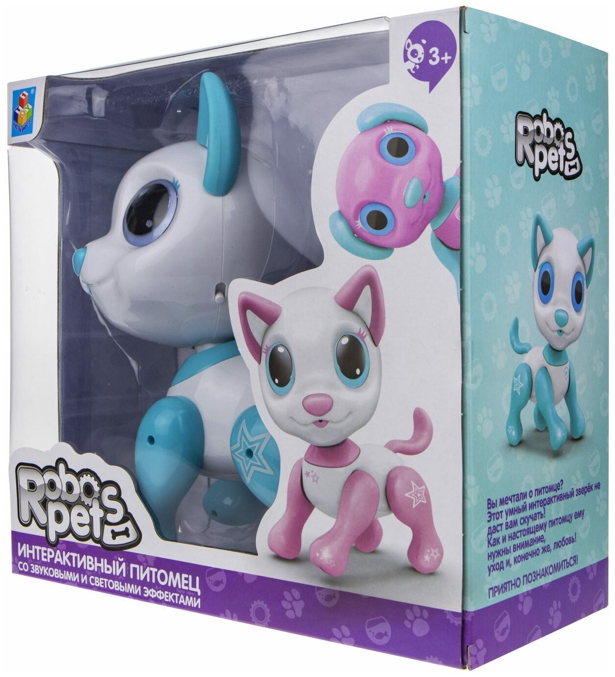 Интерактивная игрушка 1Toy Робо-Пес, белый - фото №7