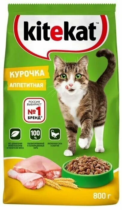 Сухой корм для кошек Kitekat Курочка Аппетитная, 3шт по 800 г - фотография № 3