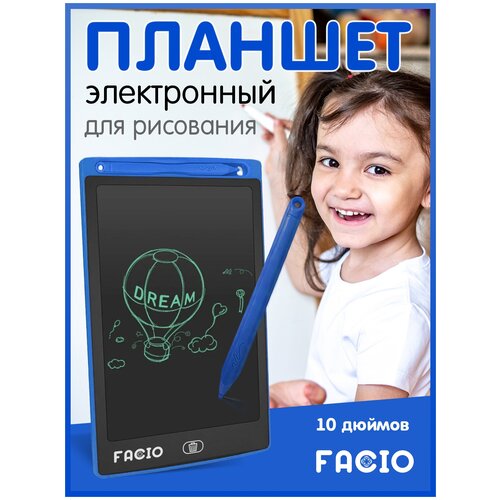 Электронный планшет для рисования / планшет для заметок / стилус / планшет детский / доска для рисования