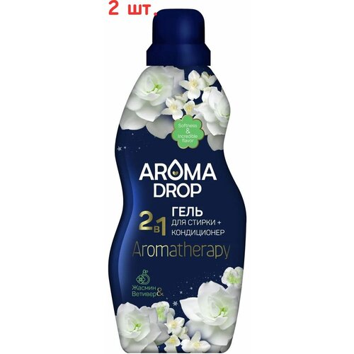 Гель для стирки Aromatherapy Универсальный 2 в 1 , жасмин, (2 шт.)