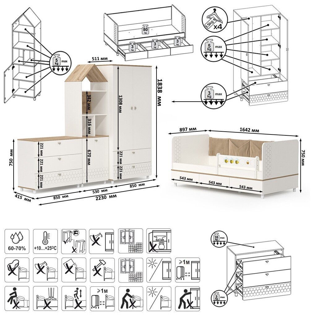 Мебель для детской комнаты Эйп № 1 цвет белый/дуб белый, спальное место 800х1600 мм, без матраса