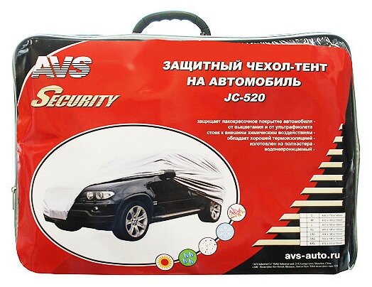 Защитный чехол-тент на джип XL 482х196х145 AVS (водонепроницаемый) AVS-JC-520-XL