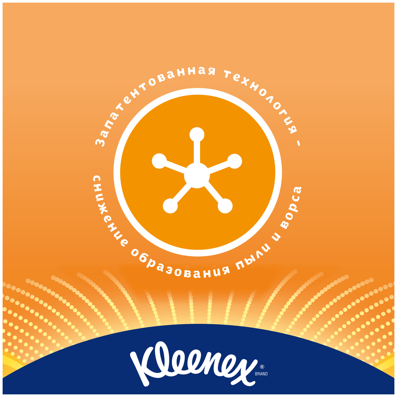 Салфетки Kleenex Allergy Comfort 56шт Клинекс - фото №13