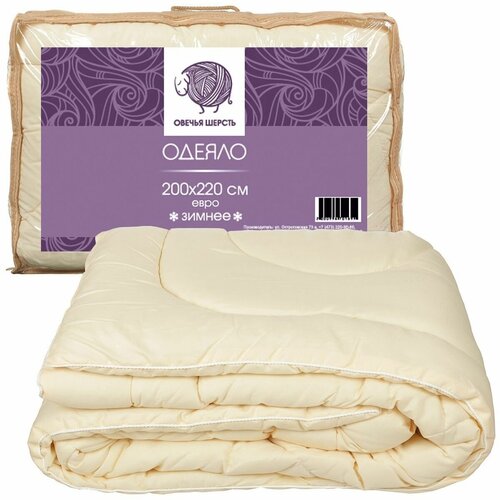 Одеяло евро, 200х220 см, Овечья шерсть, 400 г/м2, зимнее, чех микрофиб, кант