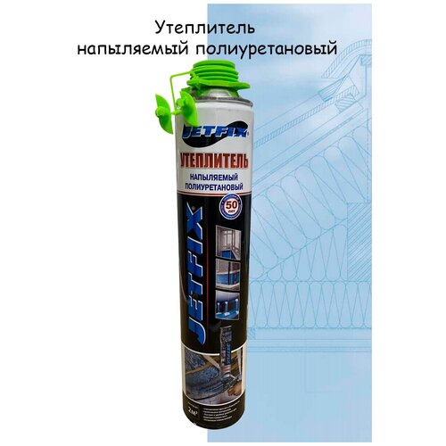 Утеплитель напыляемый полиуретановый JETFIX 754₽