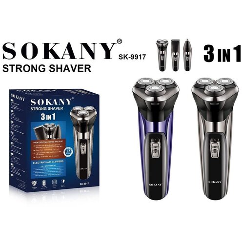 Электрическая бритва-триммер для бороды и усов 3 в 1, Sokany SK-9917. для сухого бритья, 3D плавающая головка электробритва триммер для бороды 3 в 1 sokany sk 9917