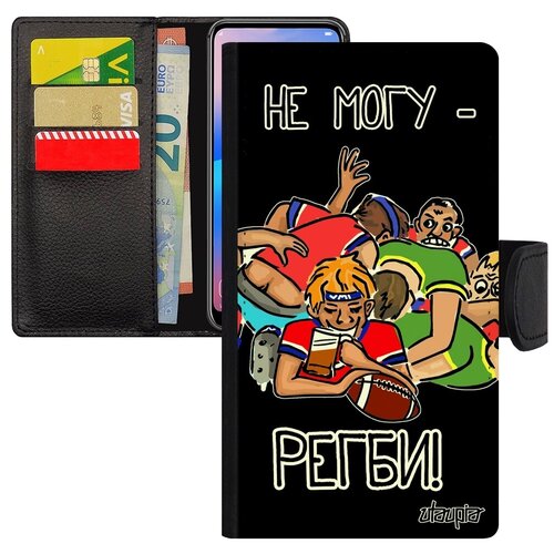 фото Ударопрочный чехол книжка на телефон // xiaomi redmi note 6 pro // "не могу - у меня регби!" юмор шутка, utaupia, черный