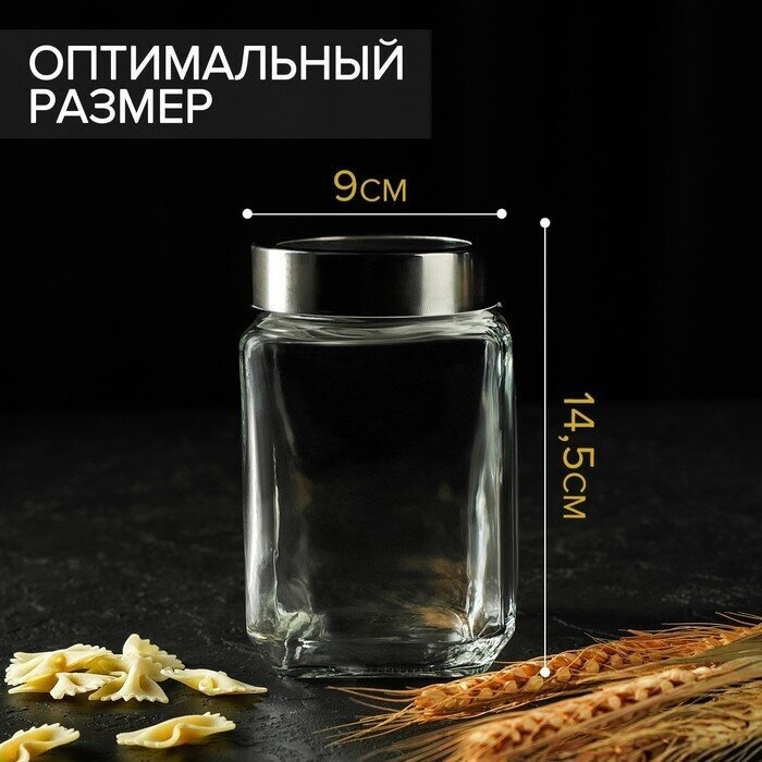 Банка для сыпучих продуктов, 750 мл, 9*14,5 см - фотография № 7