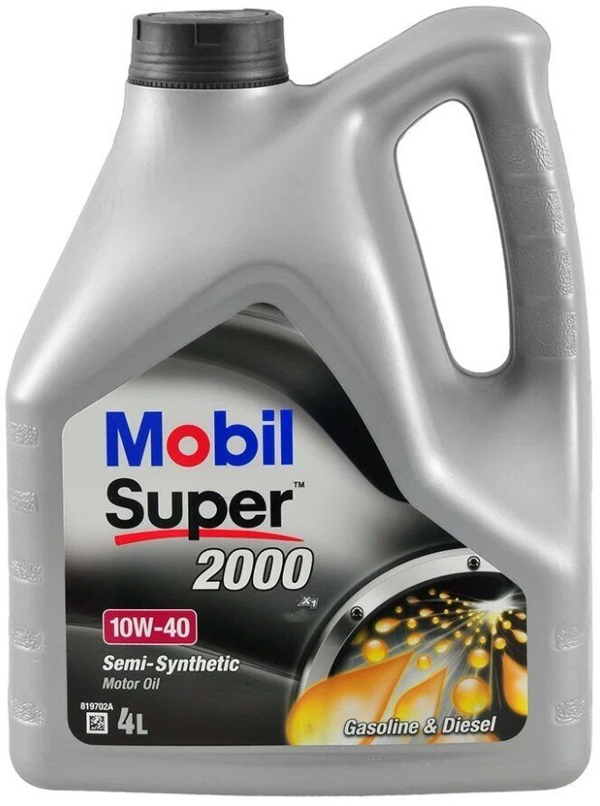 MOBIL Super 2000 X1 10W40, 4 литра 152568