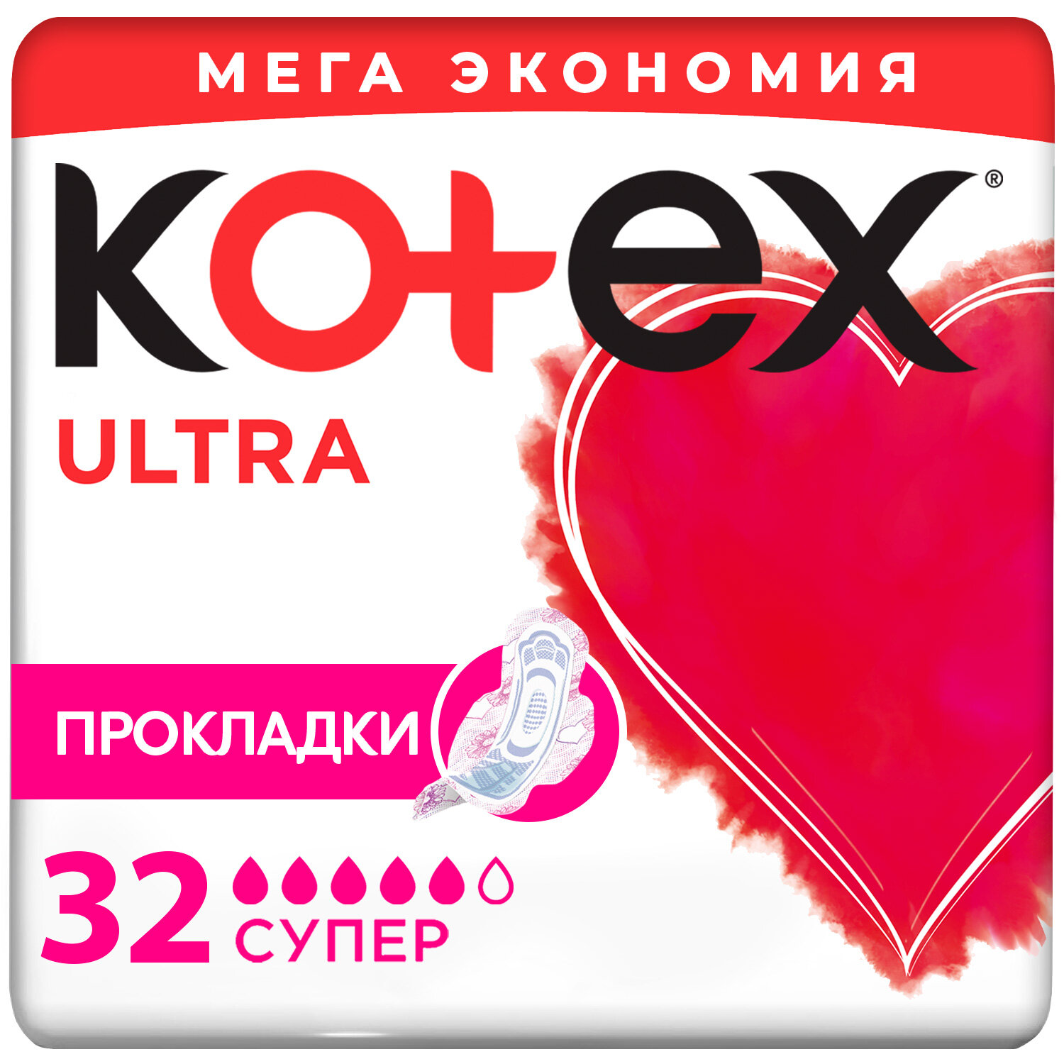 Гигиенические прокладки Kotex Ultra Супер, 32шт.