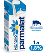 Молоко Parmalat Natura Premium ультрапастеризованное 1.8%