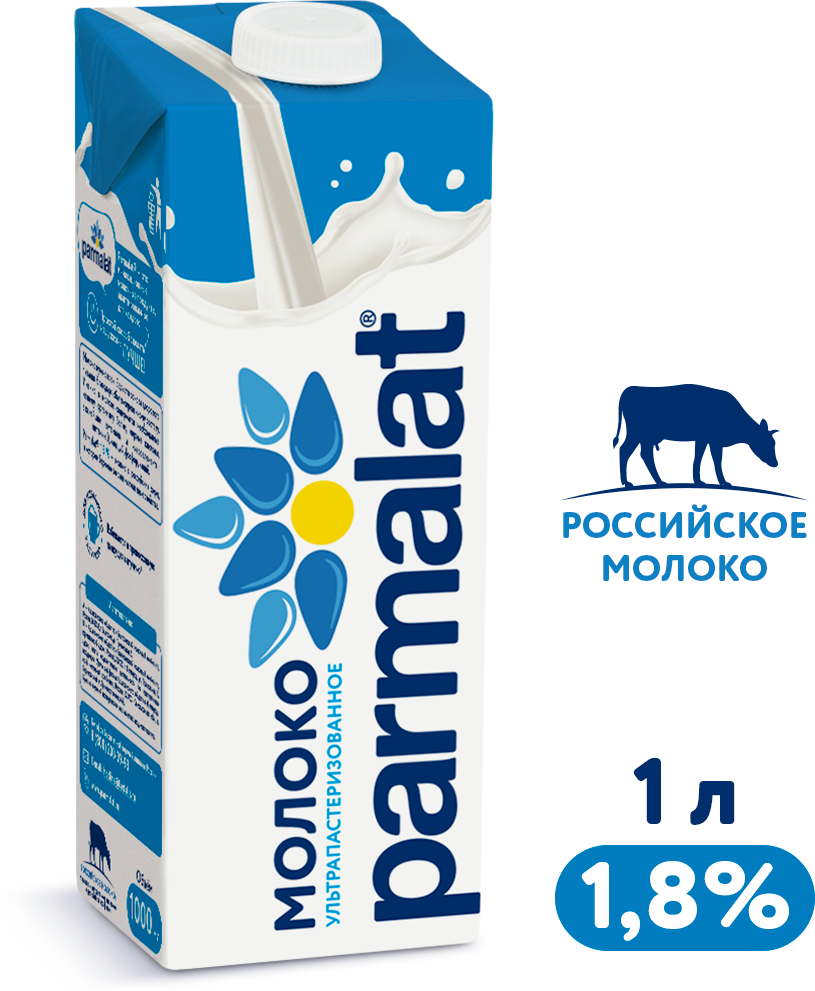 Молоко ультрапастеризованное 1,8% Parmalat 1л Edge 1шт.