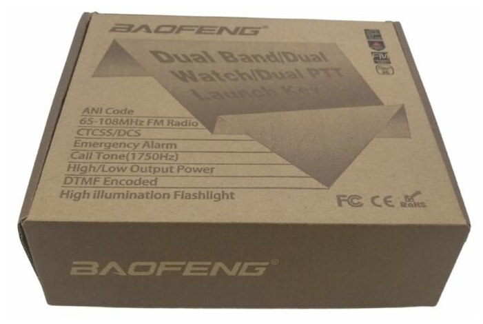 Рация Baofeng UV-82 5W 2000мАч Баофенг для охоты рыбалки