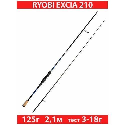 Удилище спиннинговое штекерное RYOBI EXCIA 2,10m 03-18g IM9