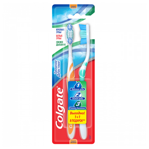 Colgate-Palmolive Colgate Тройное действие многофункциональная зубная щетка, средней жесткости, промоупаковка 1+1