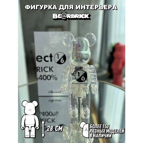 Интерактивные игрушки фигурки в подарок