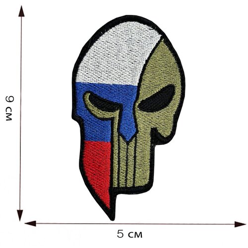Оригинальный шеврон Каратель в шлеме Россия - на липучке, 5x9 см