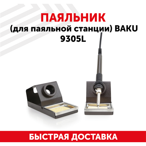 тату тигры ba 067 ba 068 9 5 19см Паяльник (для паяльной станции) Baku 9305L