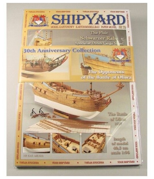     Shipyard     (39, 73), 1/96, MKJ004