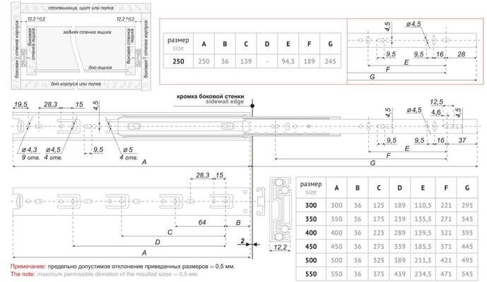 Шариковые направляющие Boyard DB3501Zn/450 - фотография № 4