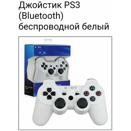 Джойстик PS3 bluetooth беспроводной 79900₽