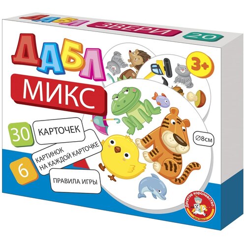 Настольная игра Десятое королевство Дабл Микс 04680, 1 шт.