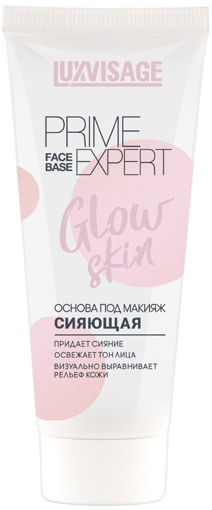 Основа под макияж с эффектом сияния Luxvisage Prime Expert Glow Skin