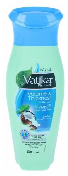 Шампунь для волос Dabur VATIKA Naturals Volume & Thickness для придания объёма, 200 мл