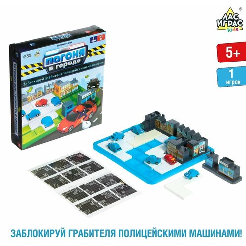 Настольная игра «Погоня в городе» настольная игра в городе рассказы по картинам