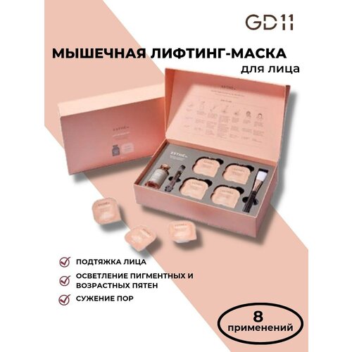 Набор Лифтинг-маска /Мышечная маска / ESTHE Lift-UP mask set / 2 г x 8 шт + 35 мл