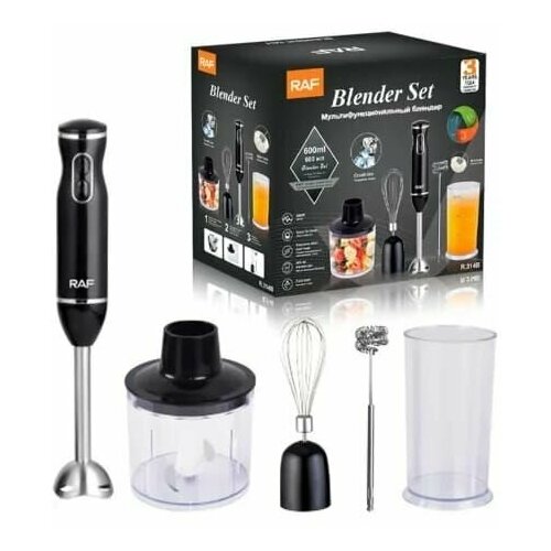 Блендер погружной с чашей 200000₽