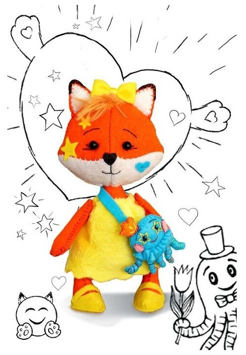 Кукла Перловка Набор для создания игрушки из фетра+раскраска «Лисичка Обнимашка»