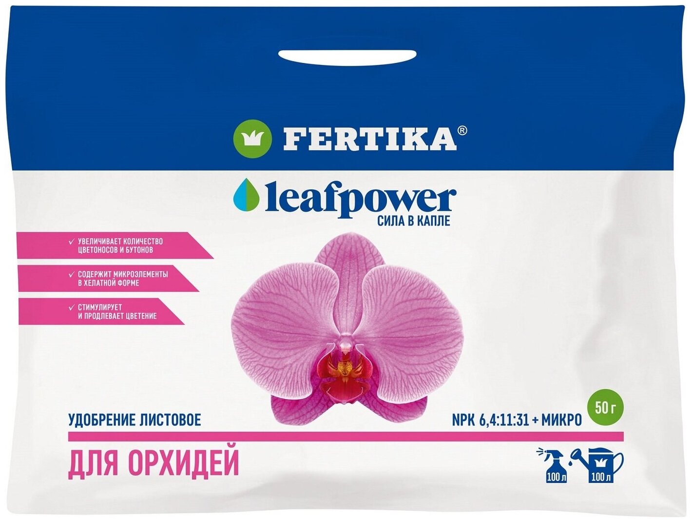 Удобрение минеральное FERTIKA (Фертика) Leaf Power для орхидей, 50 г - фотография № 1