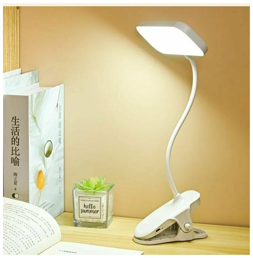 Настольный яркий LED светильник-лампа на прищепке с 3 уровнями яркости с USB зарядкой в комплекте