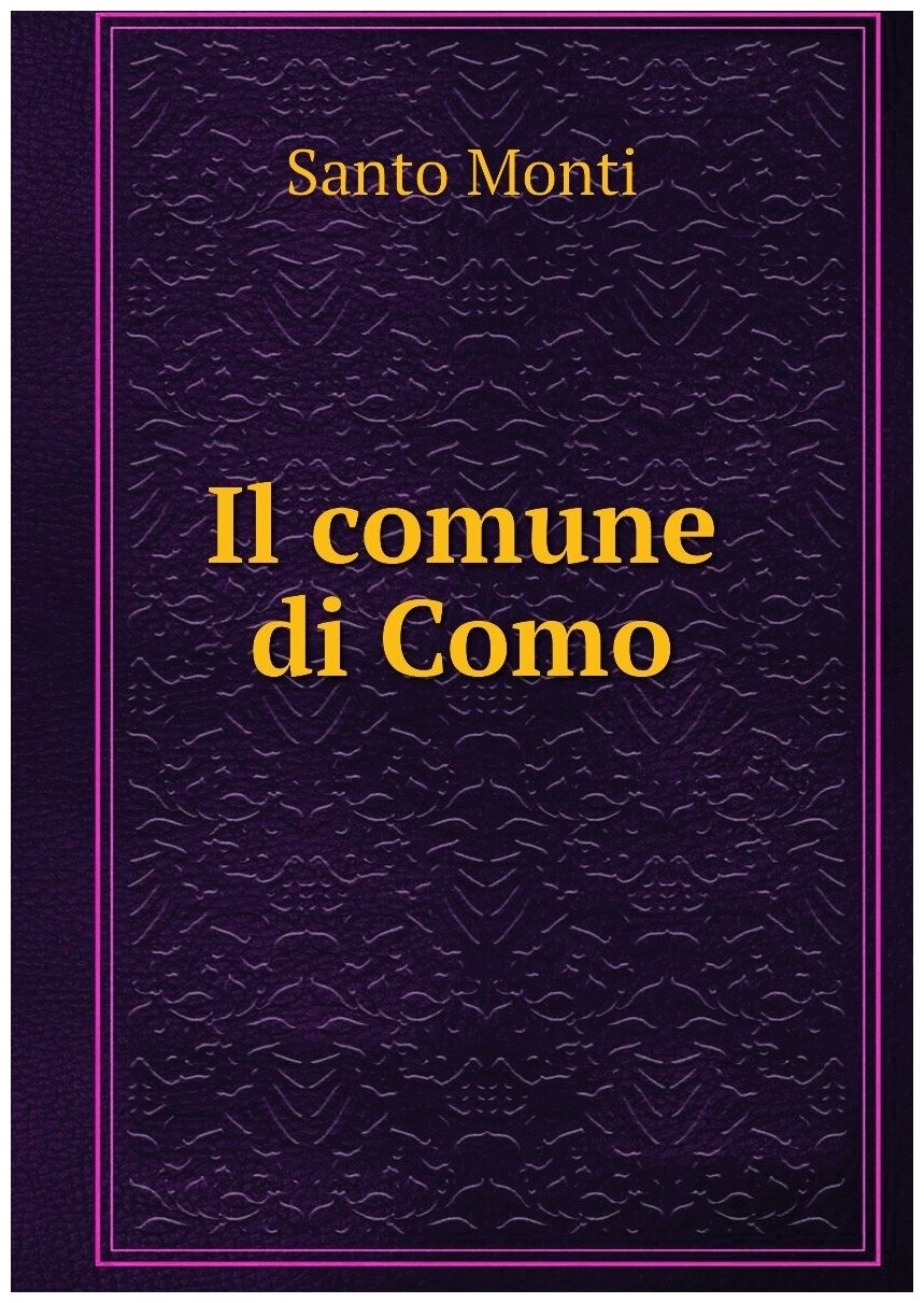 Il comune di Como