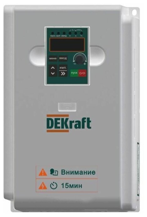 Преобразователь частоты DEKV060 7.5кВт 380В 3ф с тормозн. модулем DEKraft DEKV060G7R5T4B