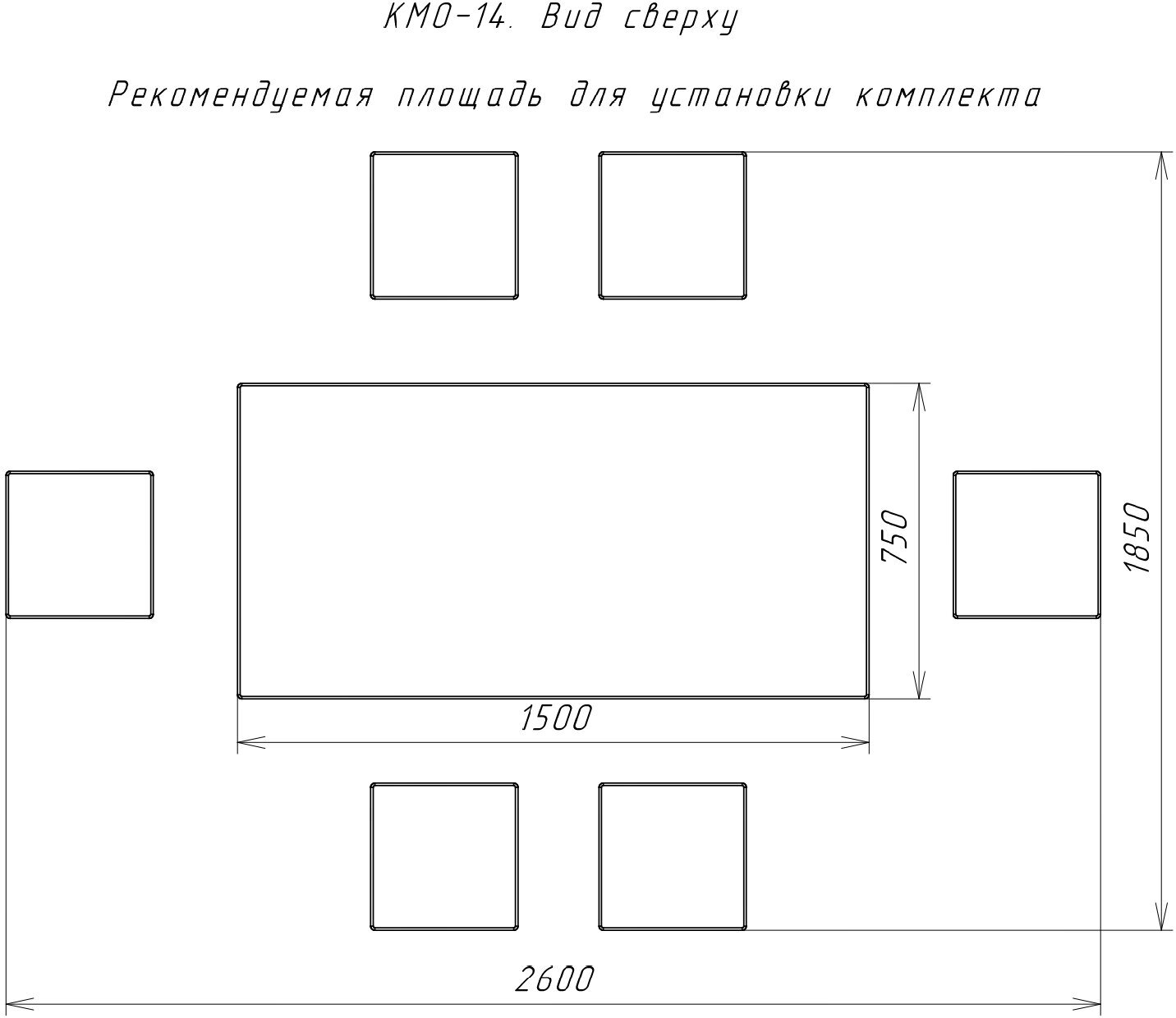 Комплект обеденной мебели из дерева (стол 1,5м + 6 табуретов) КМО-14 (без покраски)