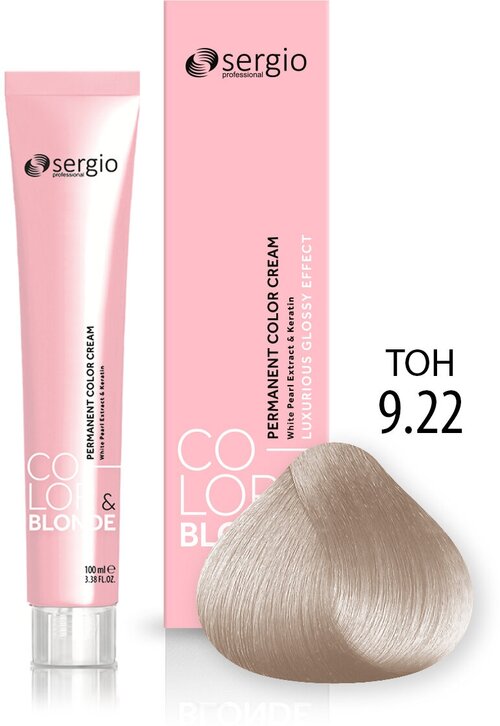 Sergio professional Краска для волос 9.22 светлый блондин лилово-бежевый жемчуг, 100мл