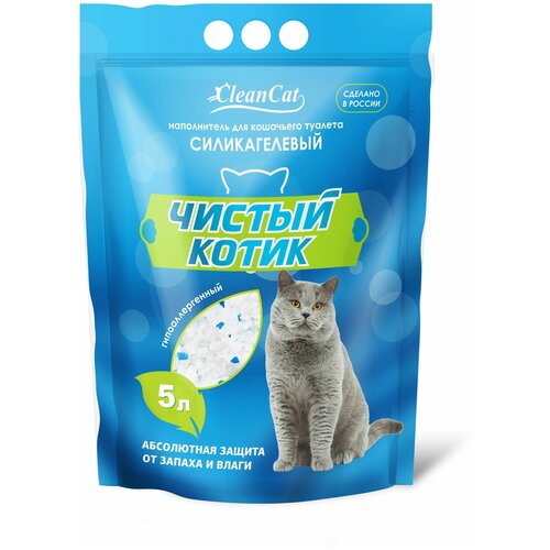 Наполнитель силикагелевый 