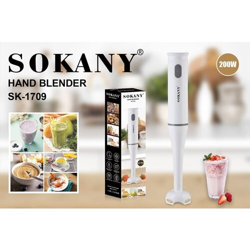 Блендер ручной SOKANY SK-1709/эргономичная рукоятка/200Вт/EASY TO USE/питание от сети/подходит для приготовления блюд любой температуры/белый