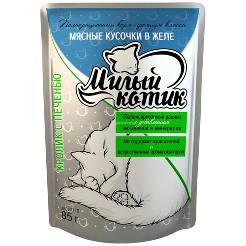 Милый Котик для кошек в желе кролик с печенью 85гр х 26шт