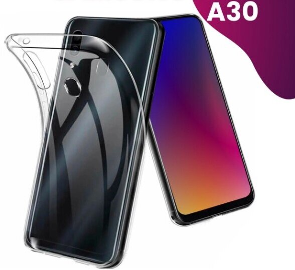 Чехол-накладка для Samsung SM-A205 Galaxy A20/SM-A305 Galaxy A30 (Галакси А20 Галакси А30) силикон прозрачный