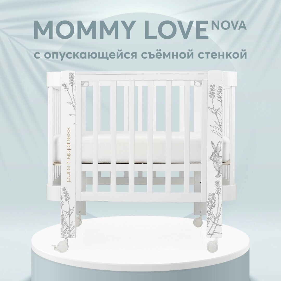 Кроватка для новорожденных трансформер с опускающейся стенкой от 0 Happy Baby MOMMY LOVE люлька-кроватка колёса маятник