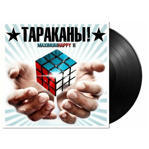 Виниловая пластинка Тараканы! Maximumhappy II (LP) виниловая пластинка разные лада видно так устроен свет снежный человек я приду 7 дюймов