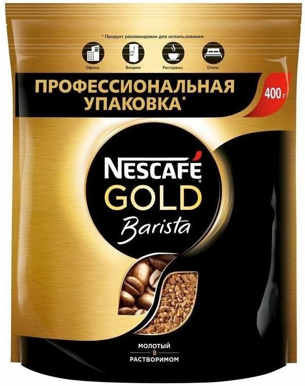 Nescafe Кофе Нескафе Голд Бариста (Nescafe Gold Barista) растворимый с добавлением молотого (400 г)